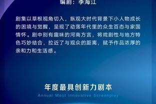 德媒：拜仁内部反对纳帅回归的声音很大，阿隆索仍是心仪人选